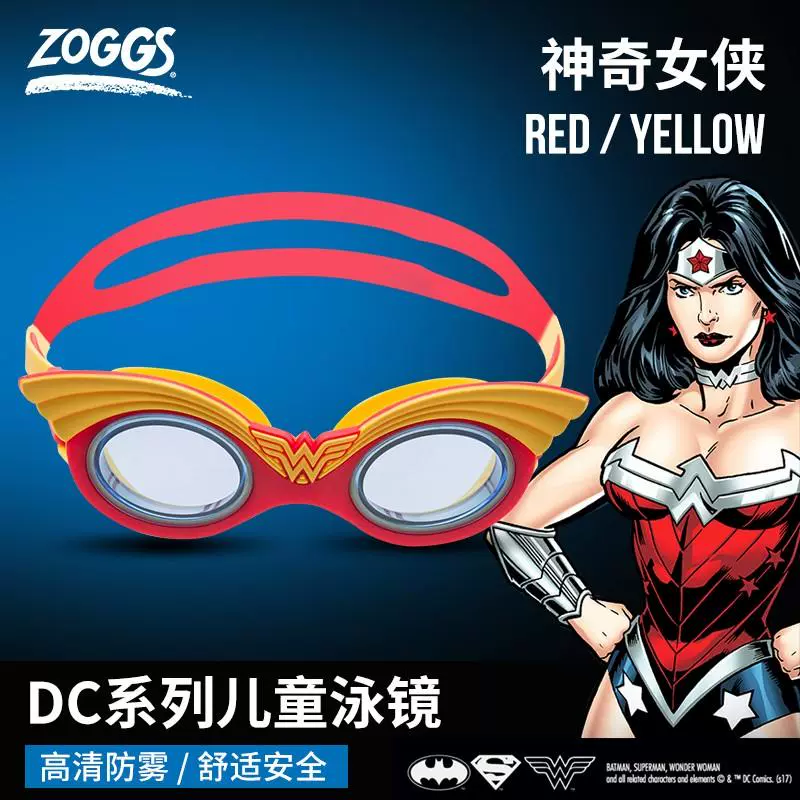 Kính trẻ em cho bé gái - Goggles
