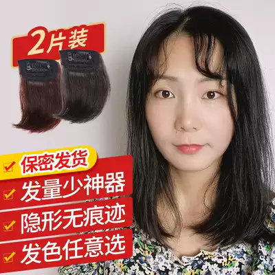 Wigs invisible non-trace wig Root patch top head replacement fluffy one-piece real hair pad hair pad thickening on both sides