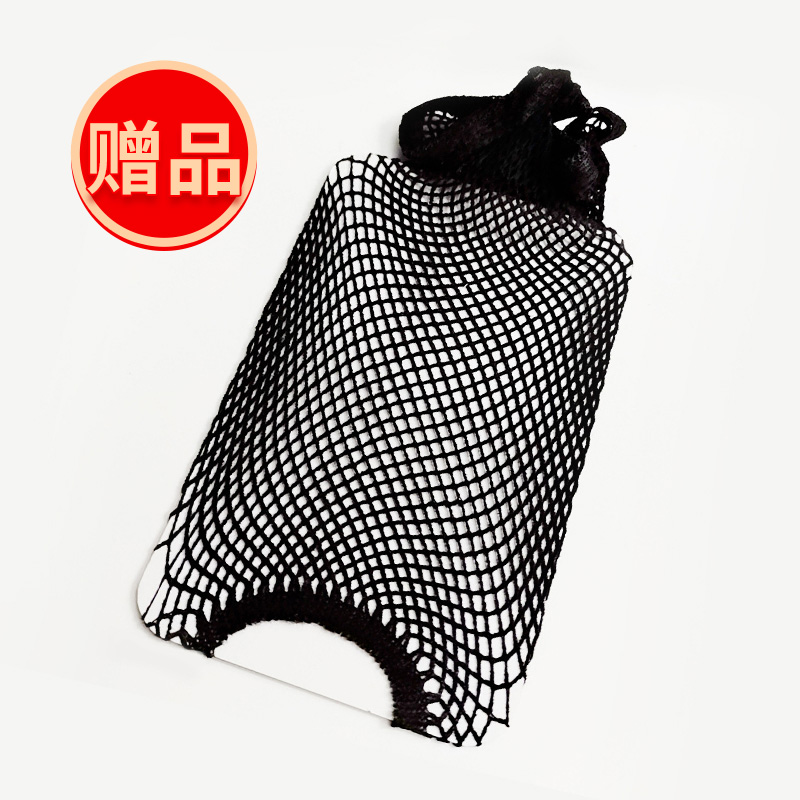 Bespoke: 3 of the same special invisible hair net