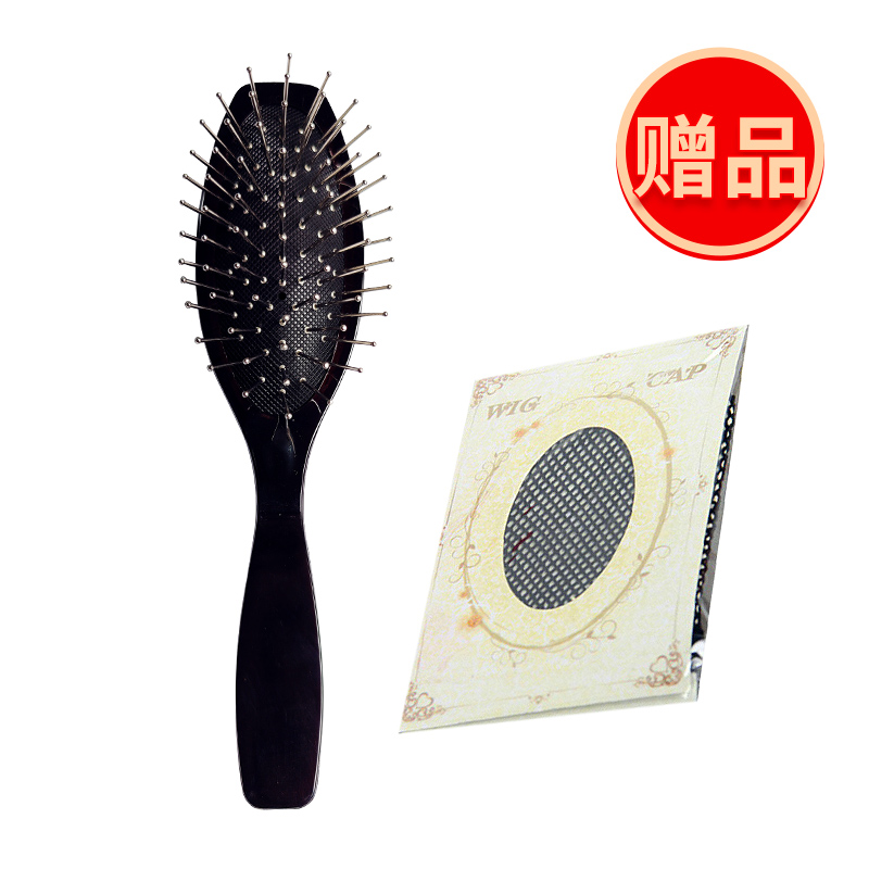 Giveaway: wig care two sets (steel comb hairnet)