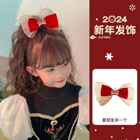 С бантиком, 10.5см