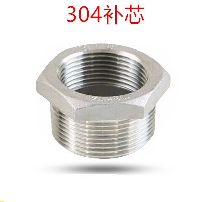 Stainless steel 304 complement core Inner and outer screw diameter connector Allodiameter Variable Diameter Connector 2 Inch 1 inch 6 inch 4