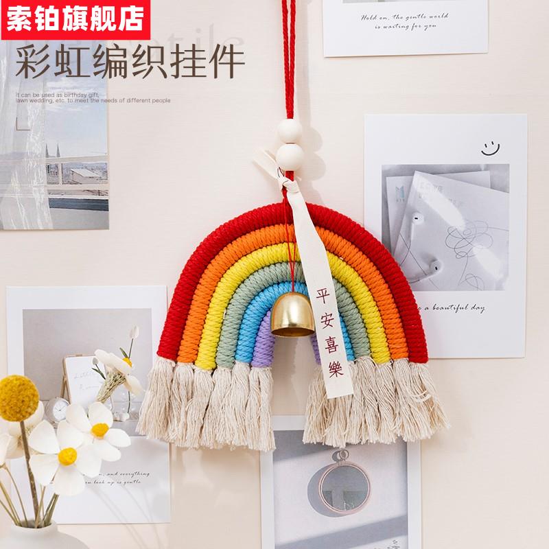 ins wind Rainbow bell bell Ping An Happy car hanging decoration creative handwoven gift wall Decorative Pendant-Taobao