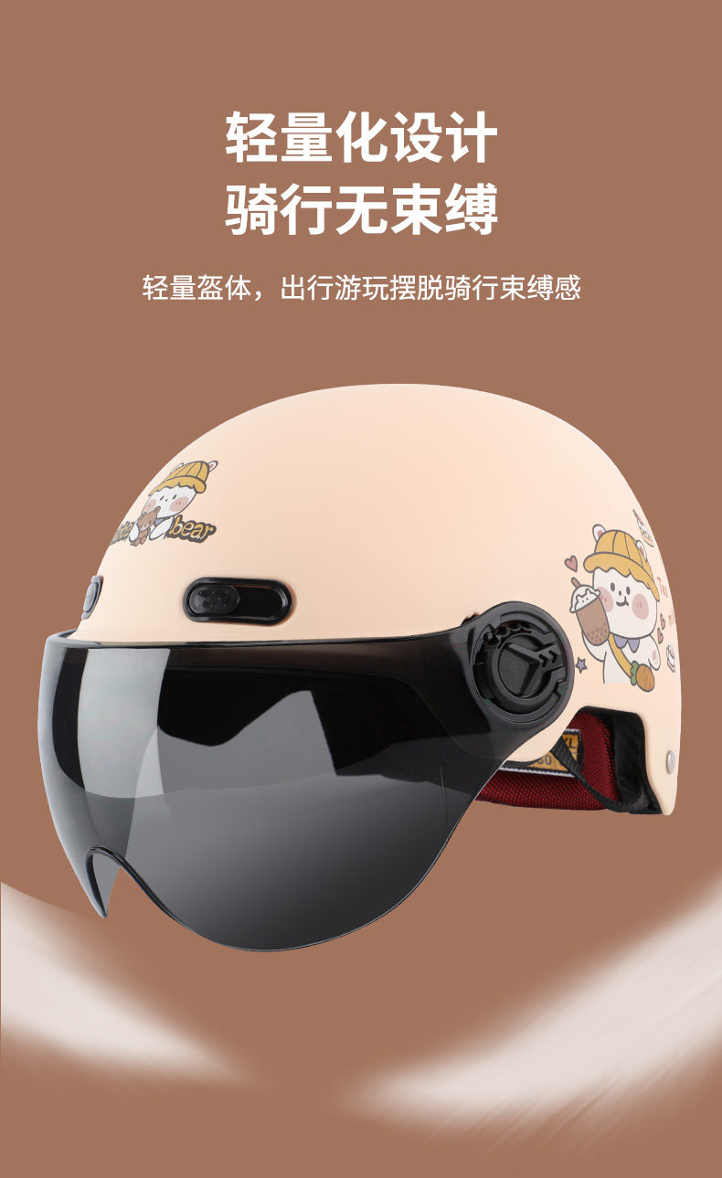 Electric Vehicle Helmet for Men and Women