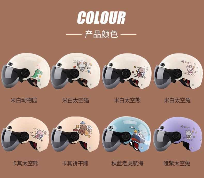 Electric Vehicle Helmet for Men and Women