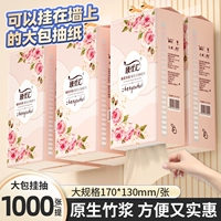 1 подъем [заводские прямые волосы]