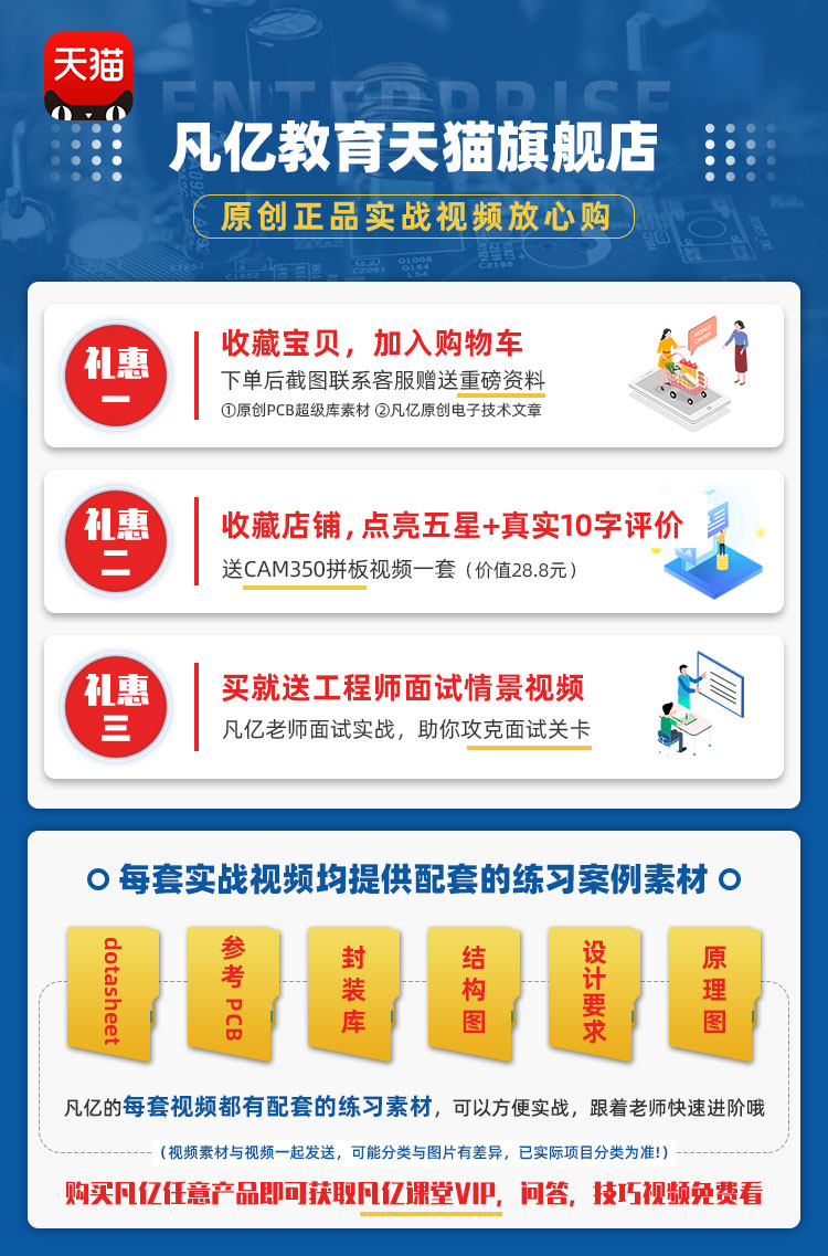 朱有鹏嵌入式Linux核心开发课程零基础uboot内核驱动编程视频教程