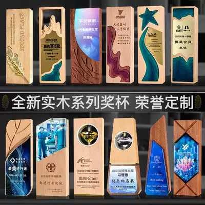 Creative Crystal Trophy Customized Beech Medal Solid Wood School Games Production Team Awards Souvenir