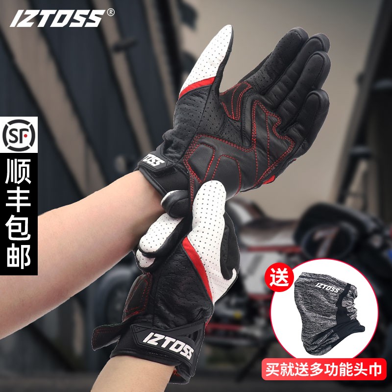 IZTOSS Motorcycle Rider Gloves Leather Carbon Fiber Locomotive Cycling Anti-Fall Equipment for Men Four Seasons Summer Breakthrough