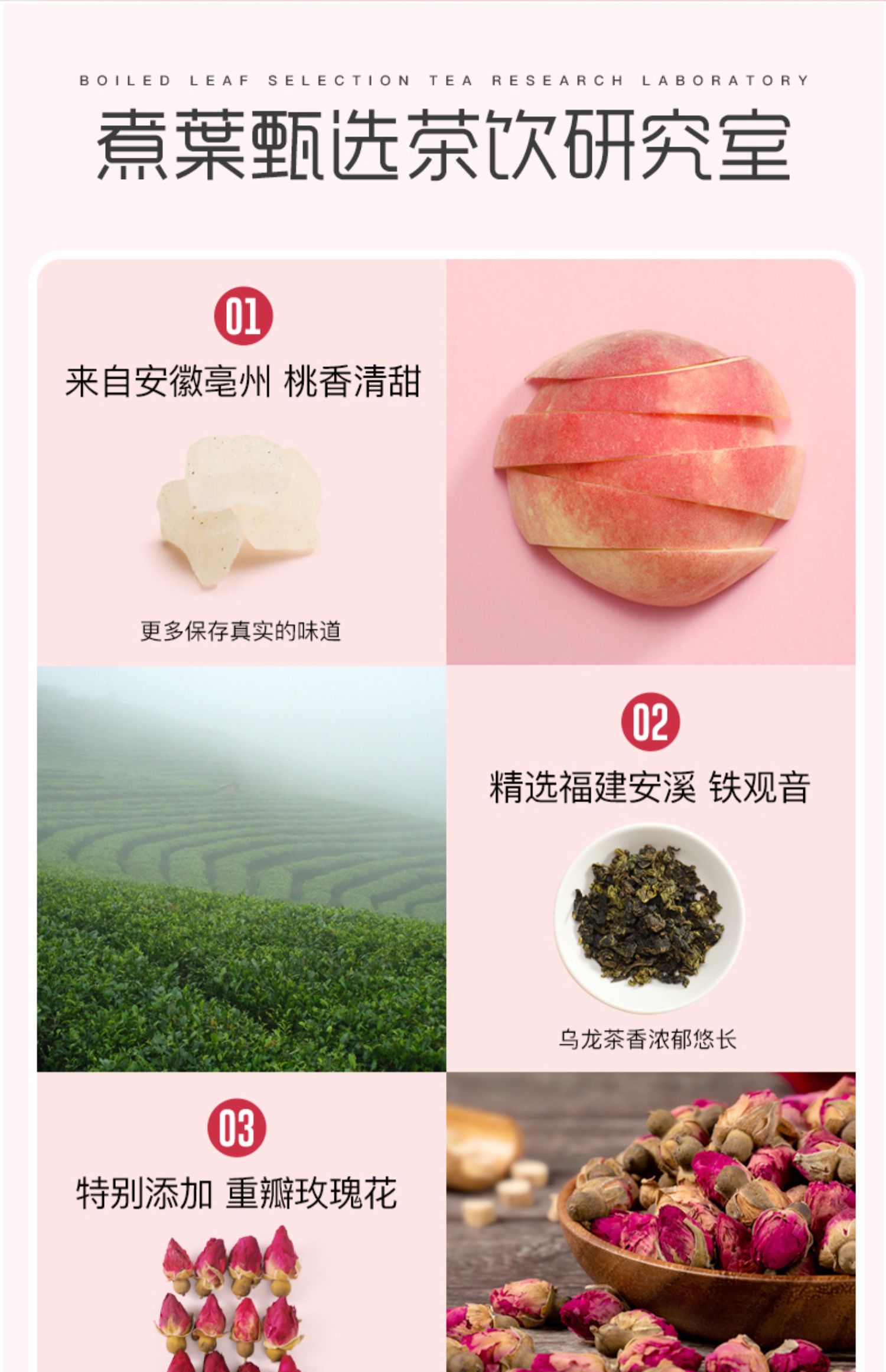 【煮叶】白桃蜜桃乌龙茶无糖水果茶
