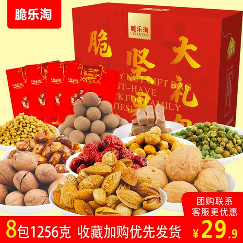 Закуски 癜 献 献   煨 煨 煨 煨 峁 峁 峁 峁  菹 菹 菹 菹 菹 菹 菹 菹 菹 菹 菹 菹 菹 菹 菹 菹 菹 菹 菹 菹 菹 菹 菹 菹 菹 菹 菹 菹 菹 菹 菹 菹 菹 菹 菹 菹 菹 菹