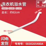 Применимо к EMB80BF169, EB80M929, Haier Fulal Automatic Birch Washing Maw