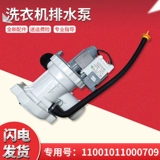 Применимо XQG60-1036E-1096CS Маленькая стиральная машина для корня лебедя