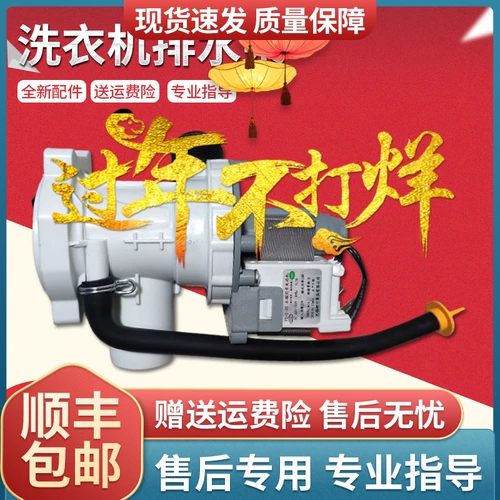 Применимо XQG60-1036E-1096CS Маленькая стиральная машина для корня лебедя