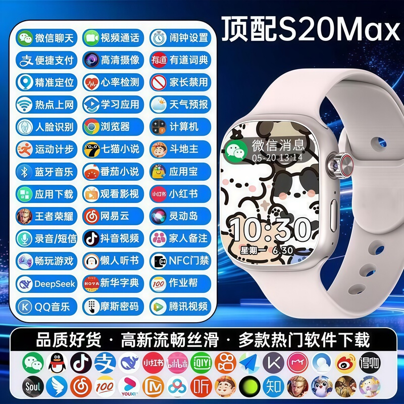 2026 New Model Huaqiangbei Top-Of-The-Line Dual-System Phone Watch with Card Slot, Bluetooth, Multi-Function, Any Download, Full Network Compatibility 2026 New Model Huaqiangbei Top-Of-The-Line Dual-System Phone Watch with Card Slot, Bluetooth, Multi-Function, Any Download, Full Network Compatibility