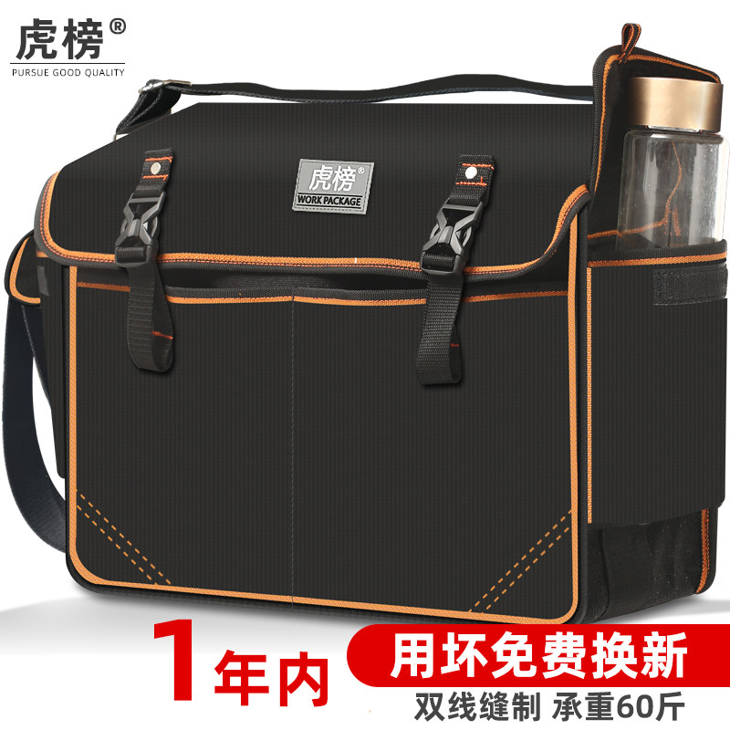 Electrician Tool Kit Canvas Large Thickened Multifunctional Repair Installation Tool Bag Wear-resistant Portable Small Woodworking Bag