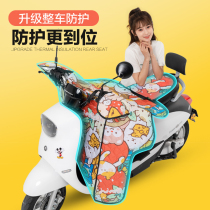 Electric car sunscreen windshield windshield weatherproof summer battery motorcycle tram spring and autumn thin rain Four Seasons Universal