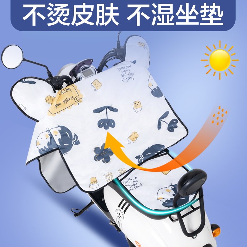 Electric Car Sun Protection Windproof Hood Wind Shield By Summer Battery Locomotive Electric Bike Spring Autumn Thin and Rain-proof Four Seasons General