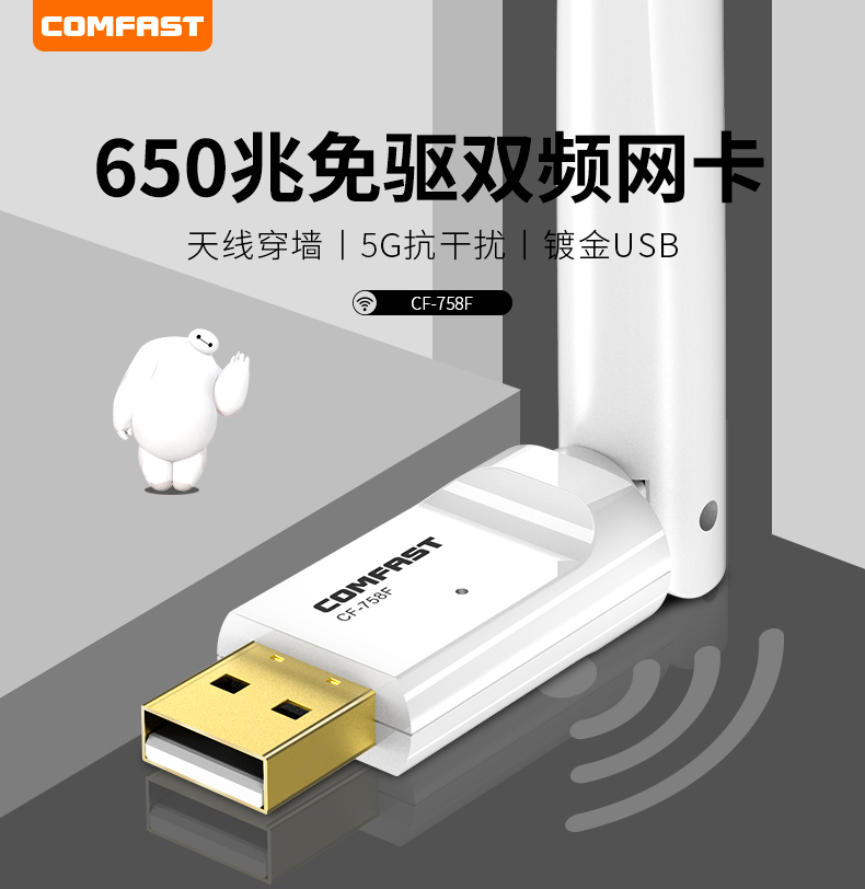 Купить USB без водителя беспроводной сетевая карта настольный компьютер ...