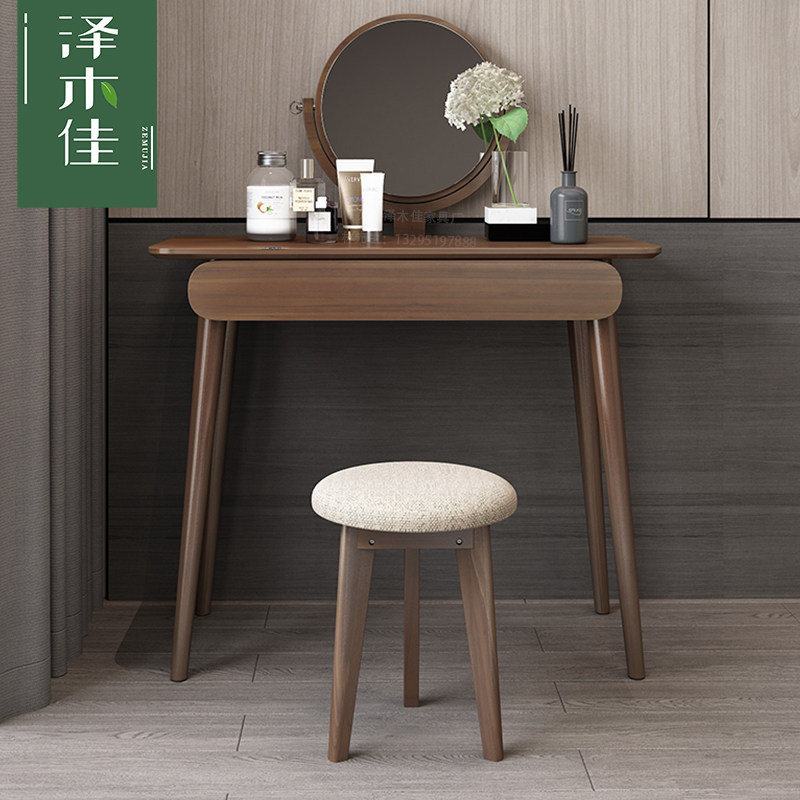 All solid wood dressing table simple modern bedroom Nordic black walnut net red mini small apartment makeup table and chair
