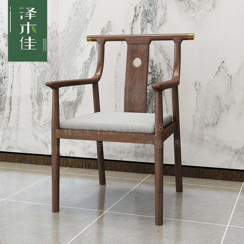 New Chinese-style ash dining room chair household solid wood with armrests copper cover desk chair combination adult self-contained dining chair
