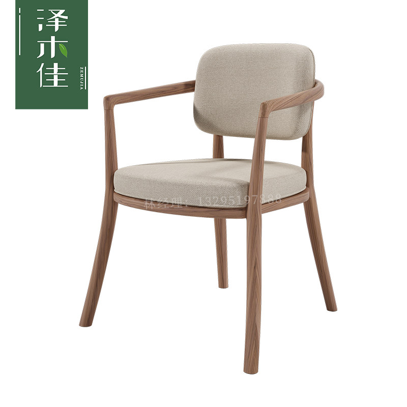 New Chinese style solid wood chair Nordic modern hotel tea restaurant table and chair combination adult desk chair with armrests