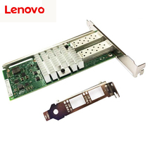 Lenovo server dual-port Gigabit dual-port Gigabit four gigabit four gigabit network card