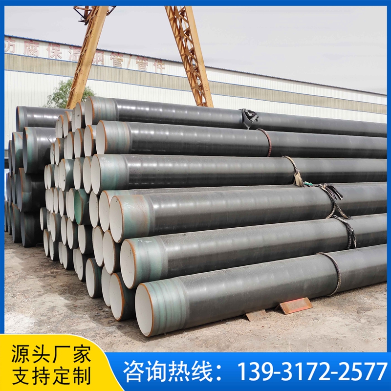 Large-diameter reinforced grade 3PE anti-corrosion steel pipe oxygen coal tar pitch natural gas pipeline thickened natural gas anti-corrosion steel pipe