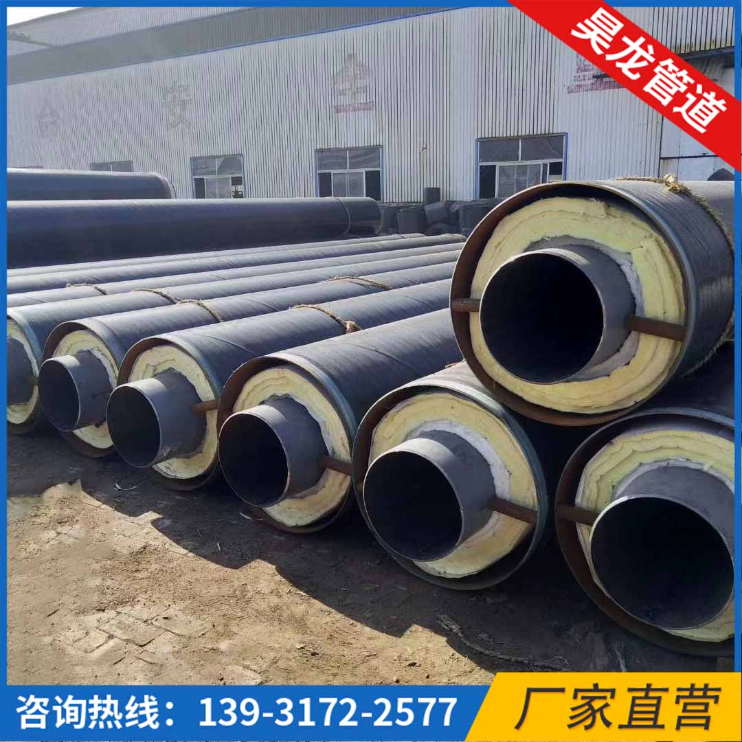 Steel steam insulation steel pipe heat heating and insulation pipe DN 300 large caliber buried insulation steel pipe