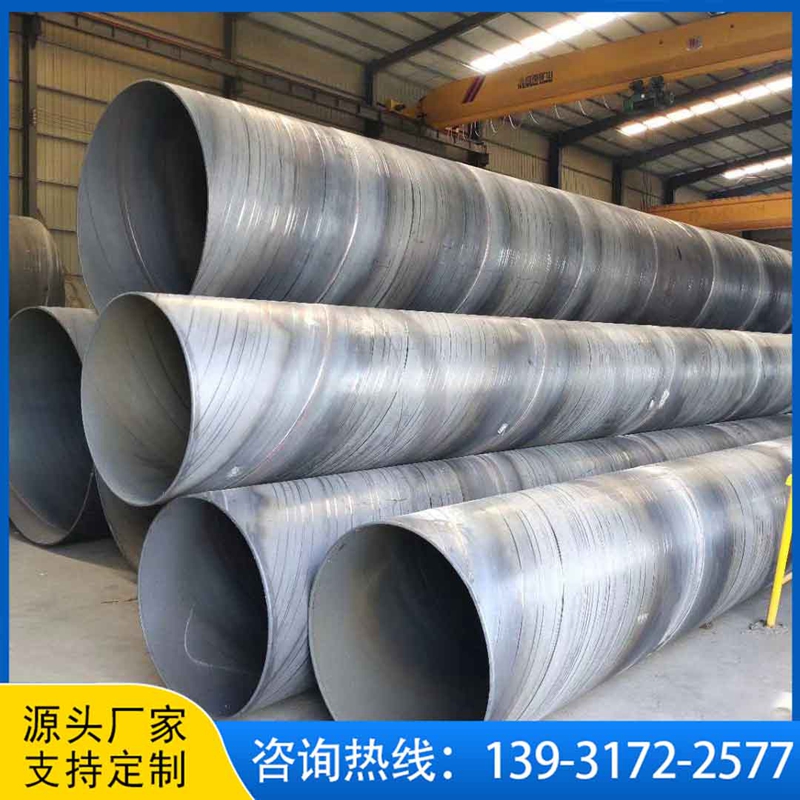 Large Aperture Thick Wall Steel Tube Straight Battalion DN400300 Spiral Steel Tube Straight Buried 1220x10 High Frequency Welding Pipe