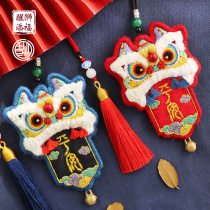 Lion dance embroidery diy Ping An Fu handmade beginner blessing bag pendant self-embroidered material bag for boyfriend