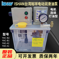 ISHAN Taiwan Yuxiang YAC-B2P2 electric lubricating oil pump machining center YAC-B1P1 oil injection machine YAE