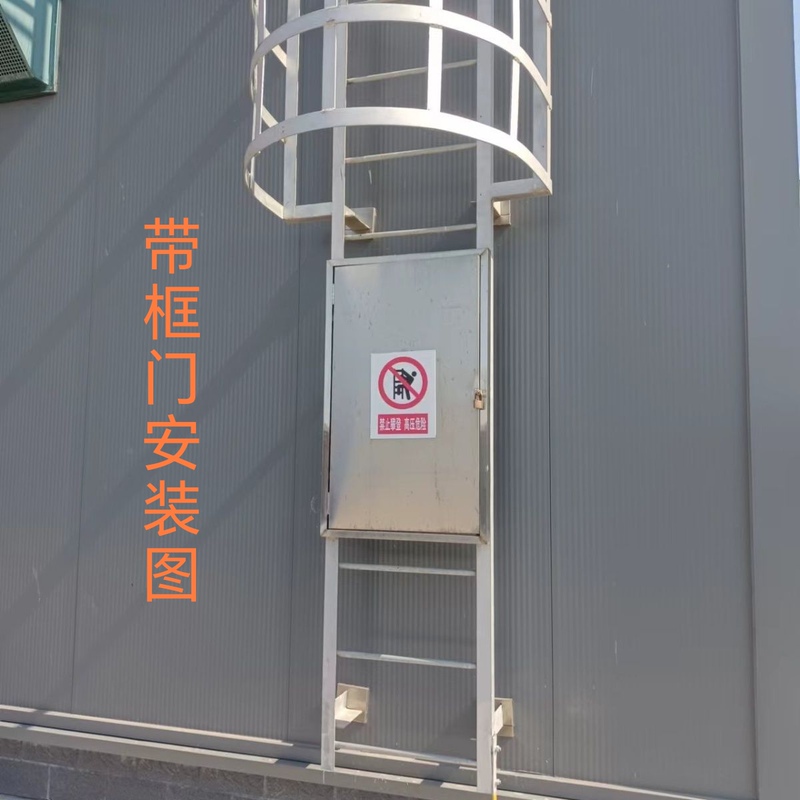Stainless Steel Anti-Climb Gate Ladder, No Climbing Gate, No Climbing Sign, Lockable Anti-Climb Safety Gate, Invoice Available Stainless Steel Anti-Climb Gate Ladder, No Climbing Gate, No Climbing Sign, Lockable Anti-Climb Safety Gate, Invoice Available