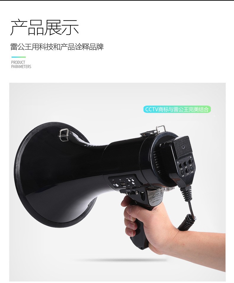 CR-87详情页_16