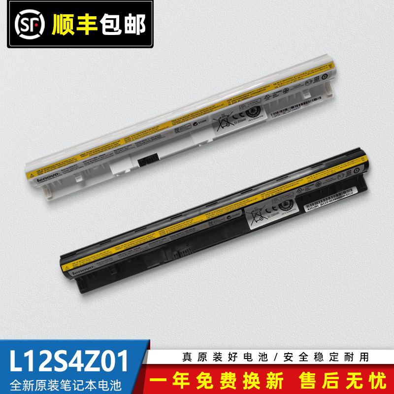 Original clothes IdeaPadS400 IdeaPadS400 S300 S40-70 S435 S436 S436 laptop battery