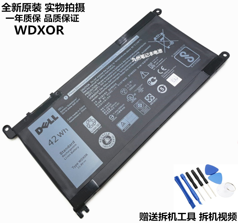 Originally installed Dell 13MFP74GP74G001InspironInspiron14-7472 13-7378 computer battery in the first place