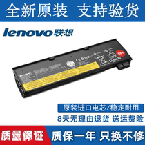 Lenovo Lenovo x240 x250 x250 t440 t460 l450 l450 battery 6 Core 68 