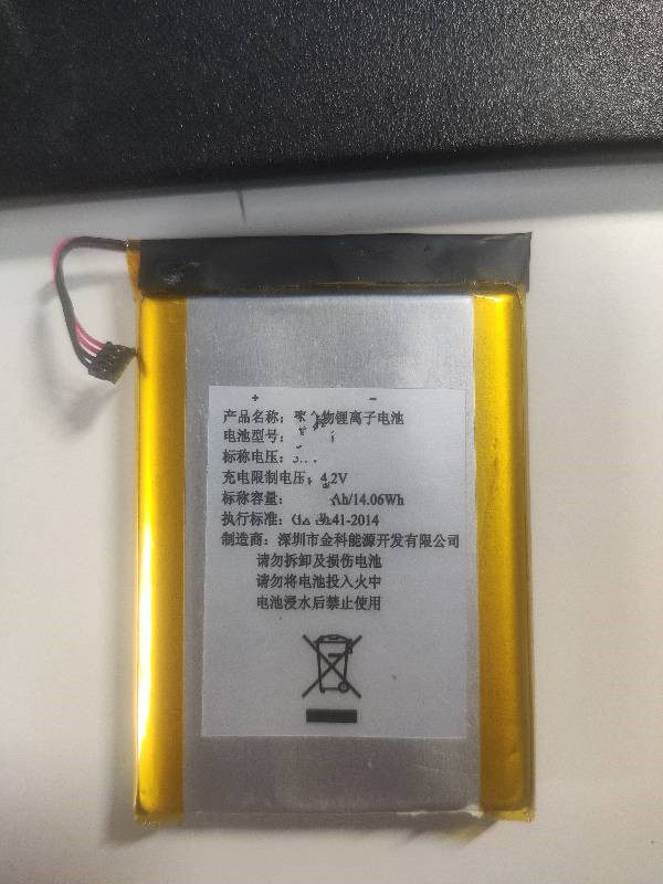 适用 飞傲 q5 音乐播放器 内置锂电池
