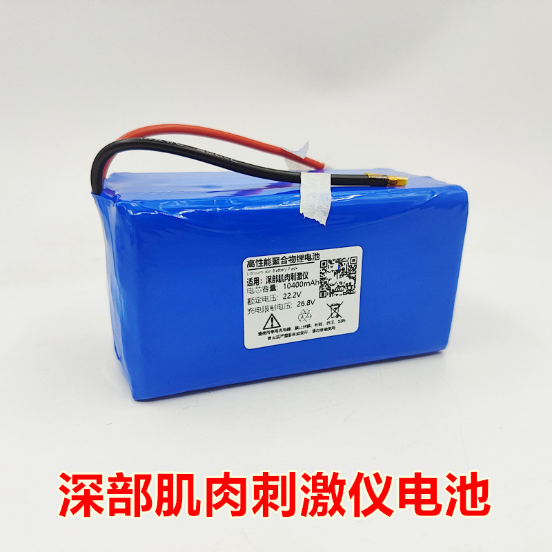 Suitable for Zhuhai Black Horse Medical Deep Muscle Stimulation Device Jw-Y6S4P-10.4 22.2V 10400Mah