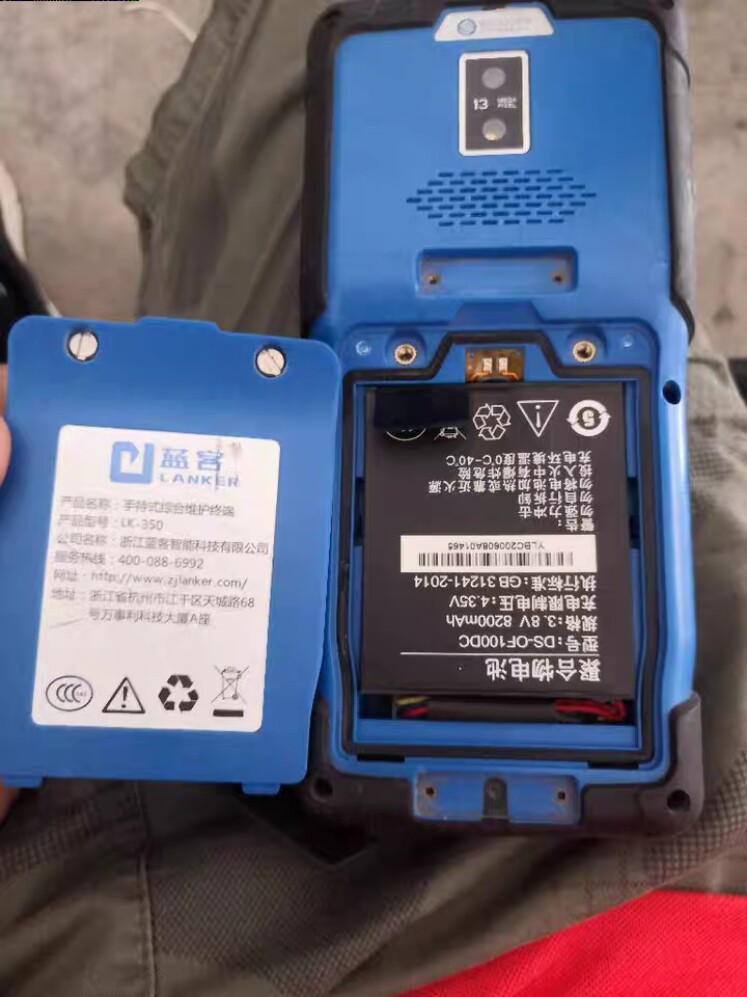 适用蓝客 LK-350 DS-OF100DC手持式综合维护终端 电池 ZBWH-SC01