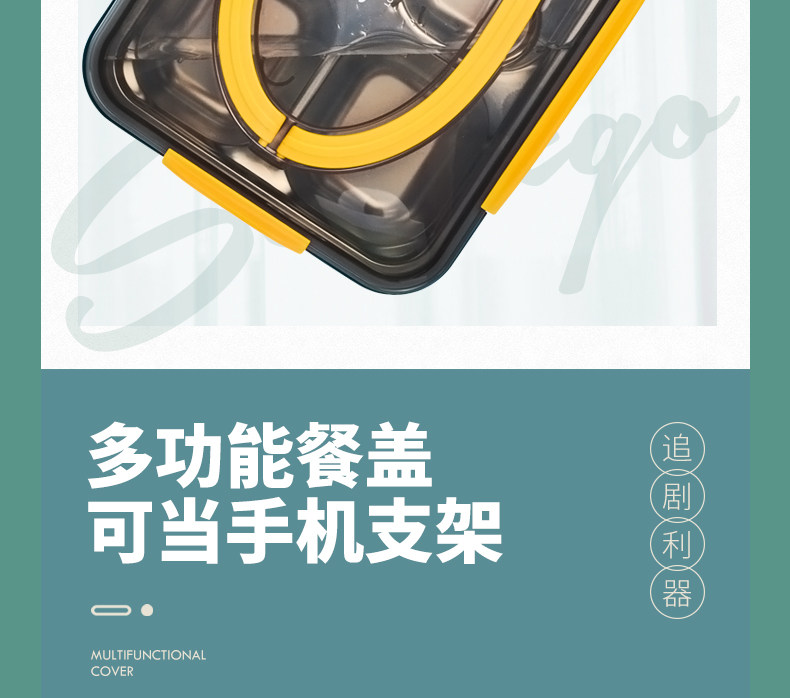 美国进口 SCOOKGO 高颜值304不锈钢保温饭盒 图8