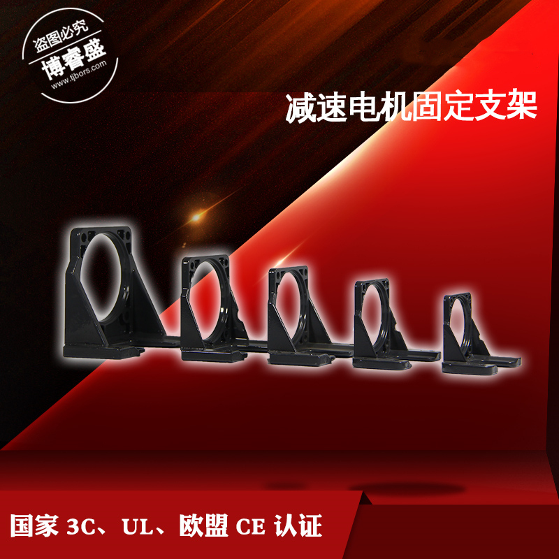 Speed regulator reducer constant speed motor support 6W15W25W40W60W90W120W140W180W180W horizontal