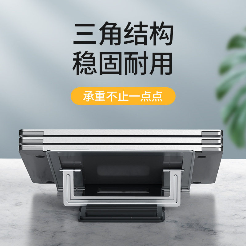 Laptop Stand Desktop Height-Adjustable Bracket Aluminum Alloy Foldable Lift-Type Suitable for Dell G15/16, Lenovo Gaming Laptop Cooling Base 17.3inch Portable Support Stand