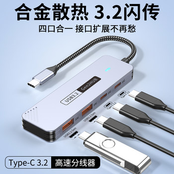 Suitable for Huawei Usb3.2 Docking Station Laptop Matebook 14/15 Multi-Port Type-C 3.0 Expander Extension Cable Hub External USB Flash Drive Hard Drive Multi-Function Splitter