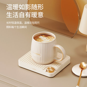 Winter Heating Constant Temperature Coaster, Adjustable Temperature, Dormitory Desktop, Home Use, 55 Degrees, Office USB Warm Water Cup, Coffee Coaster, Smart Insulation, Hot Milk Artifact, Mug with Quality