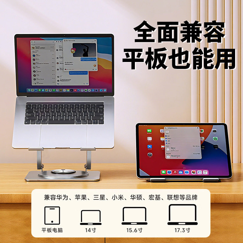 Laptop Stand Aluminum Alloy Height-Adjustable Desktop Office Foldable Suitable for Asus Tianxuan 6 Pro/5 Lenovo Legion Dell Stand Cooling Base Heightening Portable Stand