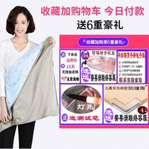 防辐射电脑毯子孕妇服孕妇装围裙盖内穿女上班隐形放衣怀孕期