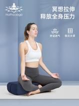 Yoga yoga cylindrical hata professional pillow yin yoga Iyengar assistive yoga pillow pregnant women lumbar pillow cervical spine