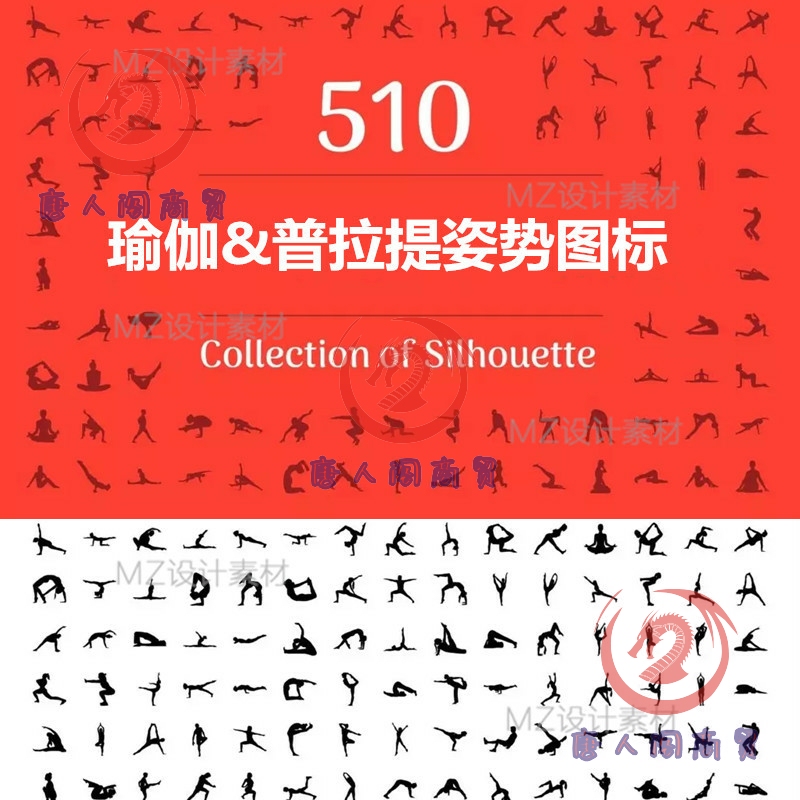 Yoga and Pilates Exercise Movements and Poses Silhouette Icons Eps/Ai Vector Graphics Png/Psd Design Material Z64
