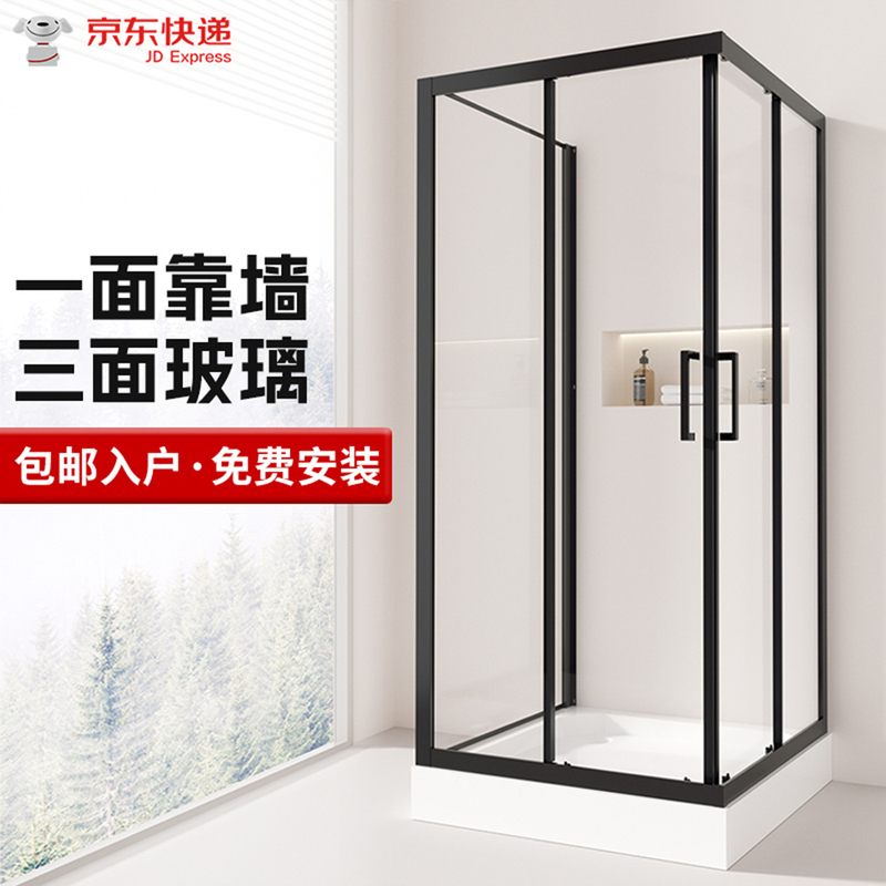 Three-Sided U-Shaped Shower Room Installation with One Wall for Dry and Wet Separation Shower Partition Three-Sided U-Shaped Shower Room Installation with One Wall for Dry and Wet Separation Shower Partition